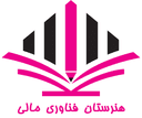 لوگوی هنرستان فناوری مالی