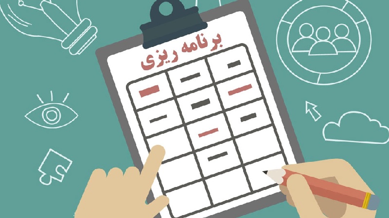 برنامه ریزی تحصیلی در ایام عید چه روندی دارد؟