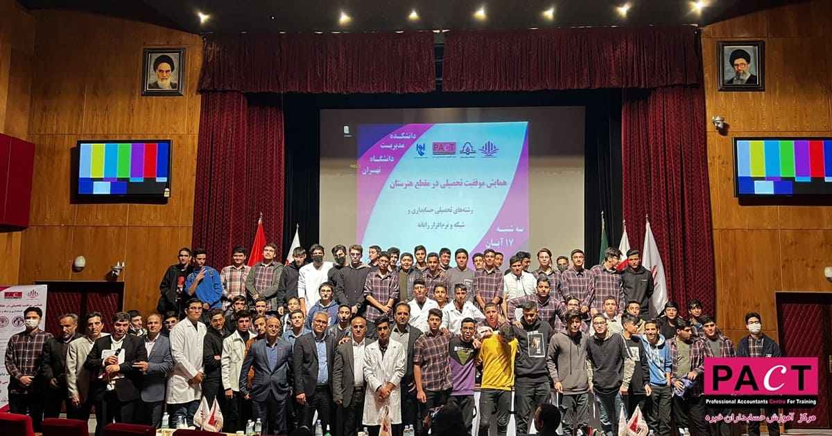 کدام مسیر برای ورود به دانشگاه بهتر است؟ 